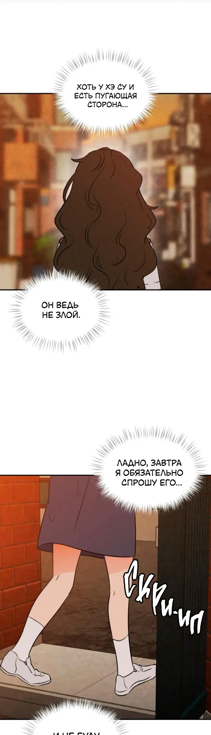 Страница 47