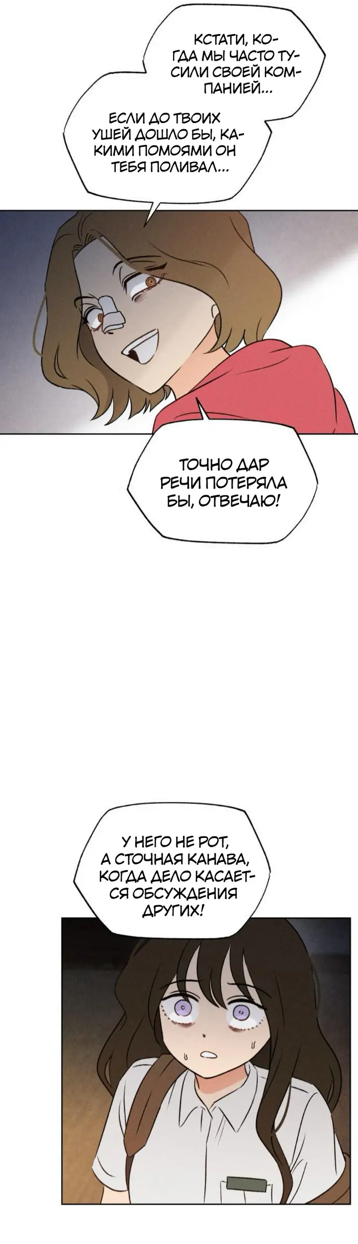 Страница 39