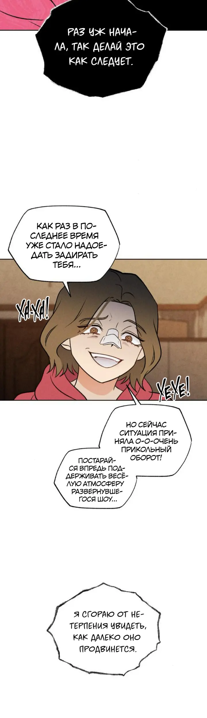 Страница 45