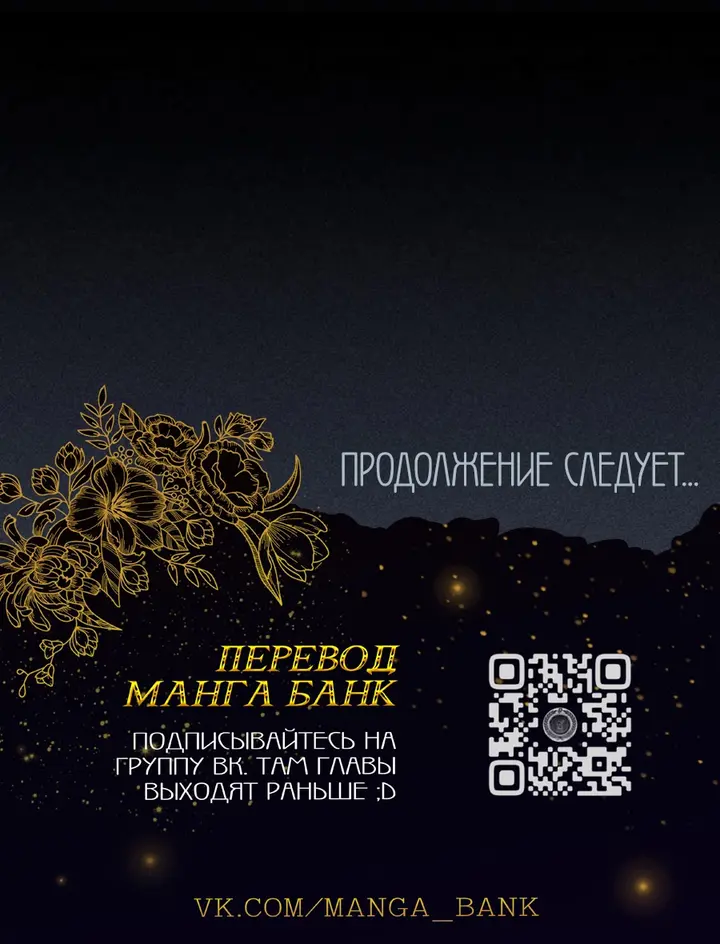 Страница 58