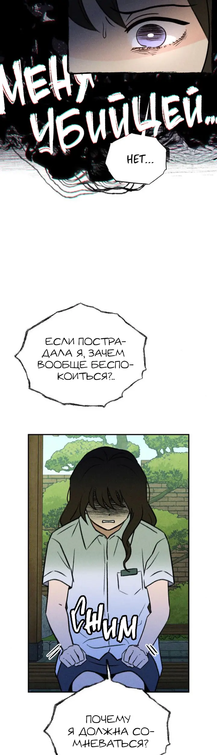 Страница 43