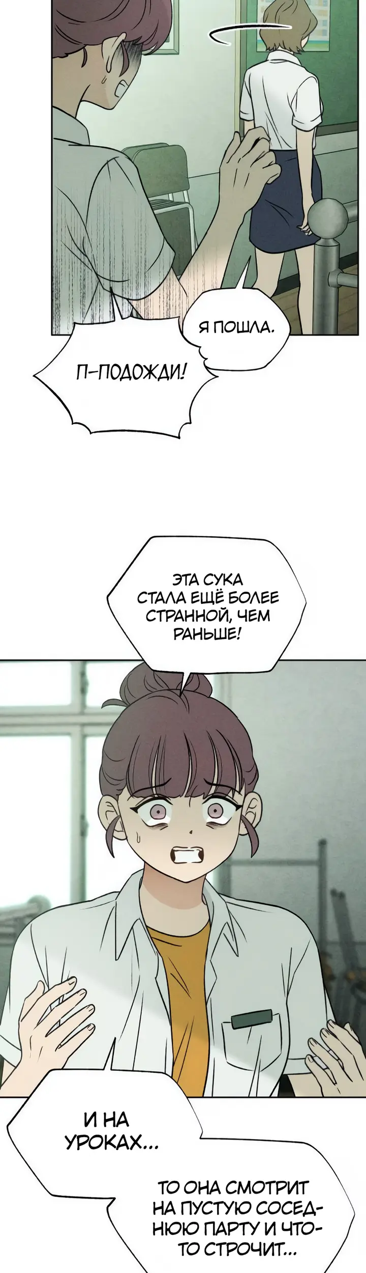 Страница 31