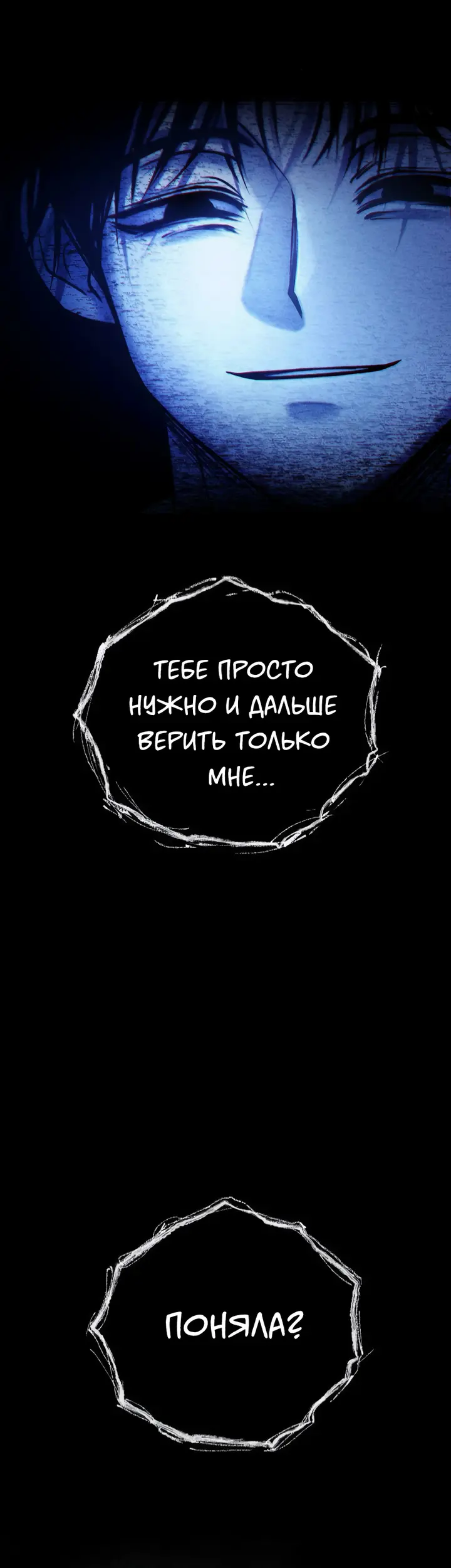 Страница 48