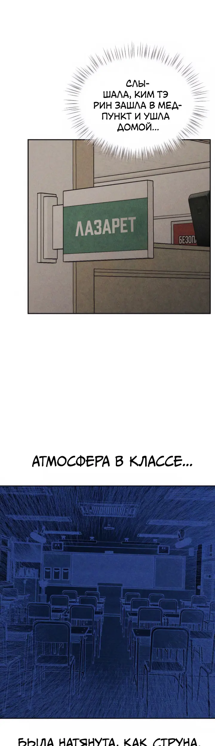 Страница 52