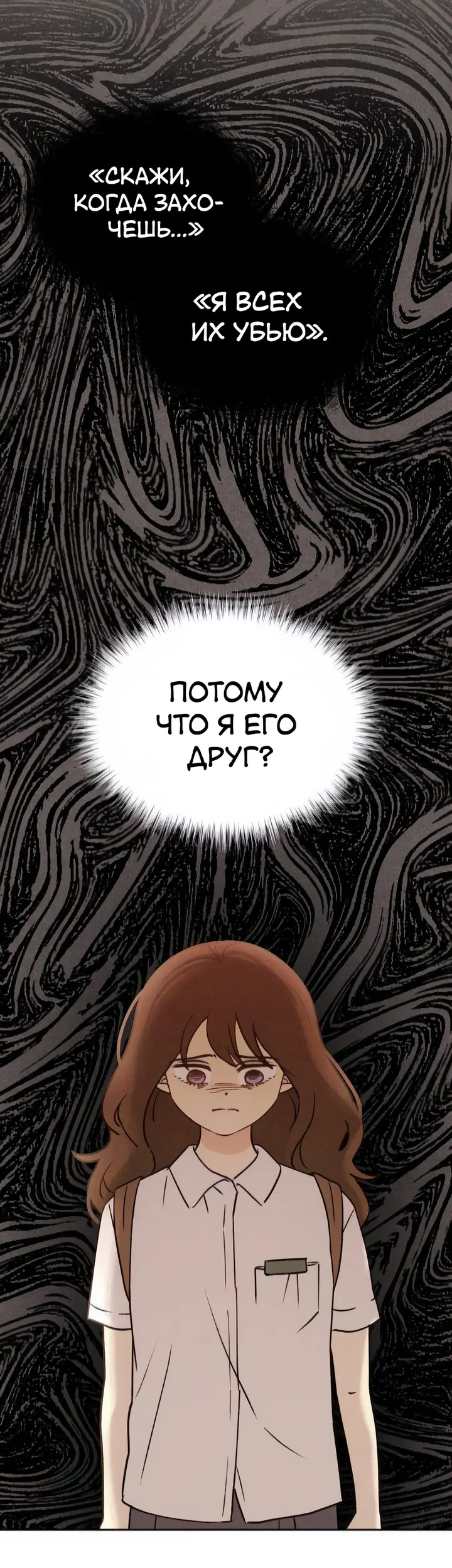 Страница 56