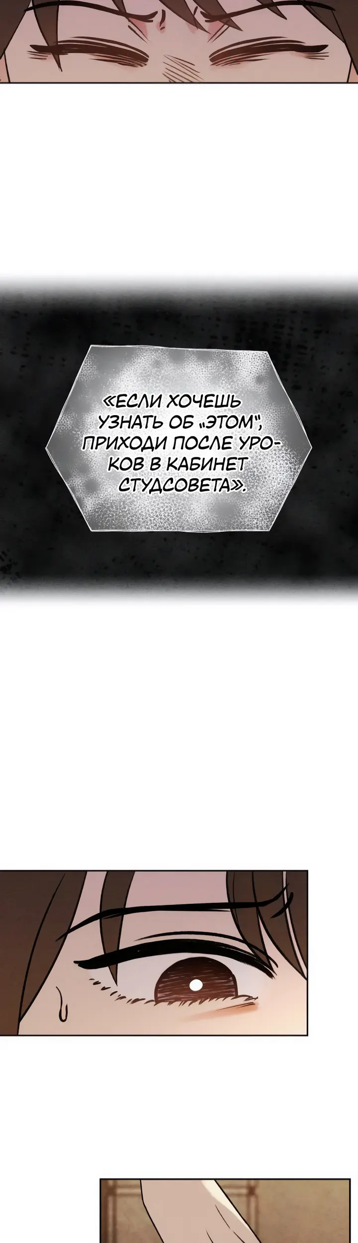 Страница 58