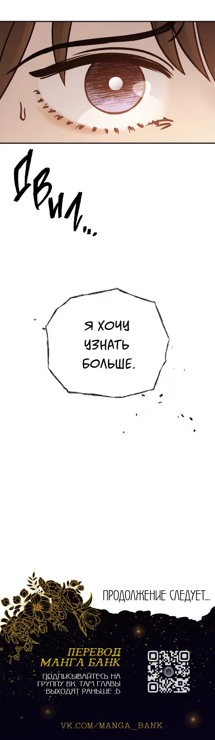Страница 60