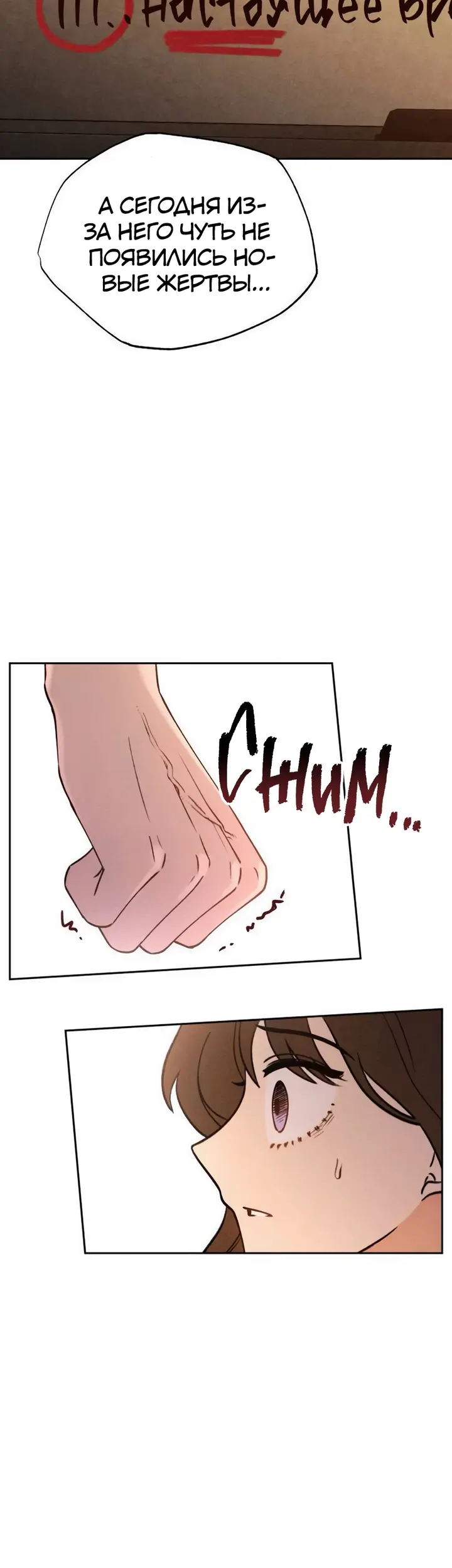 Страница 47