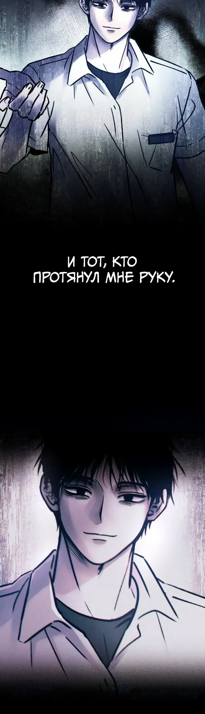 Страница 46