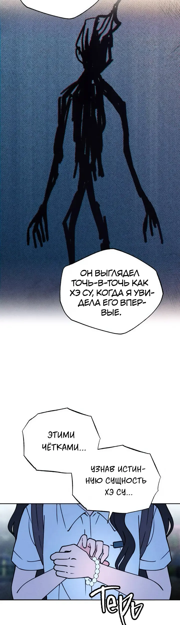 Страница 51