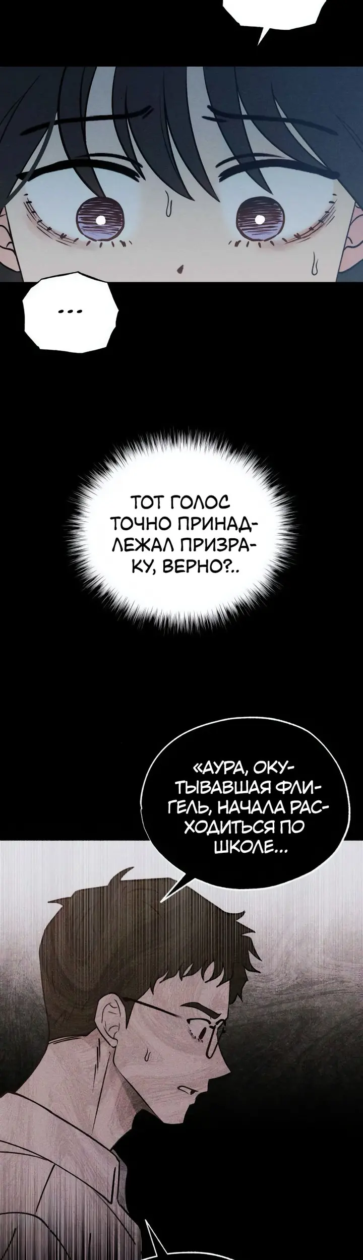 Страница 33
