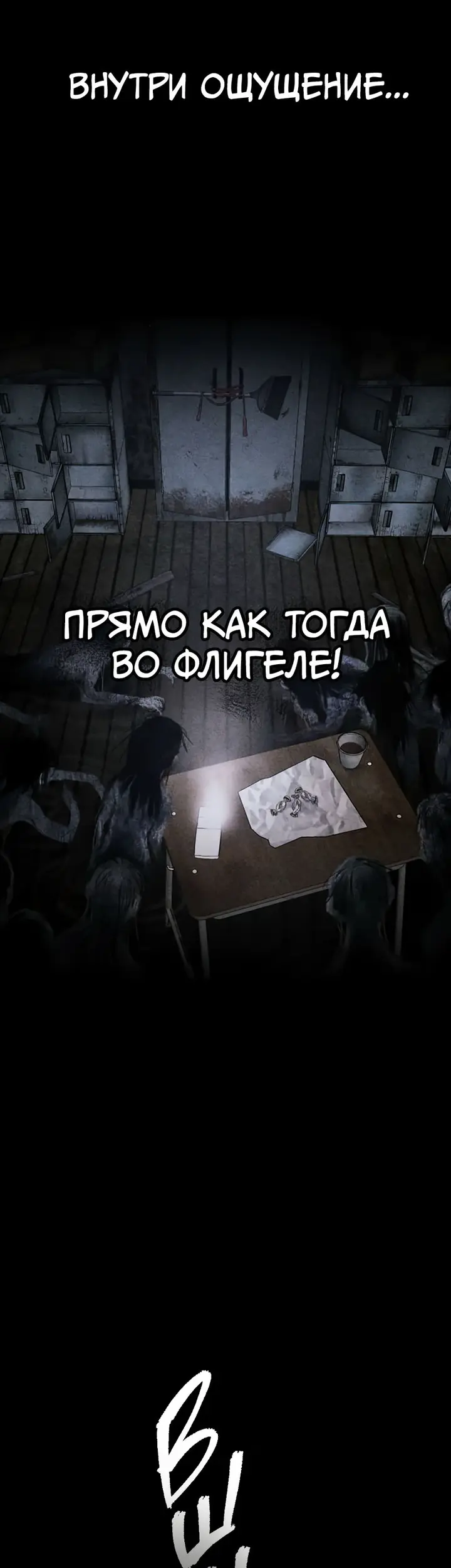 Страница 49