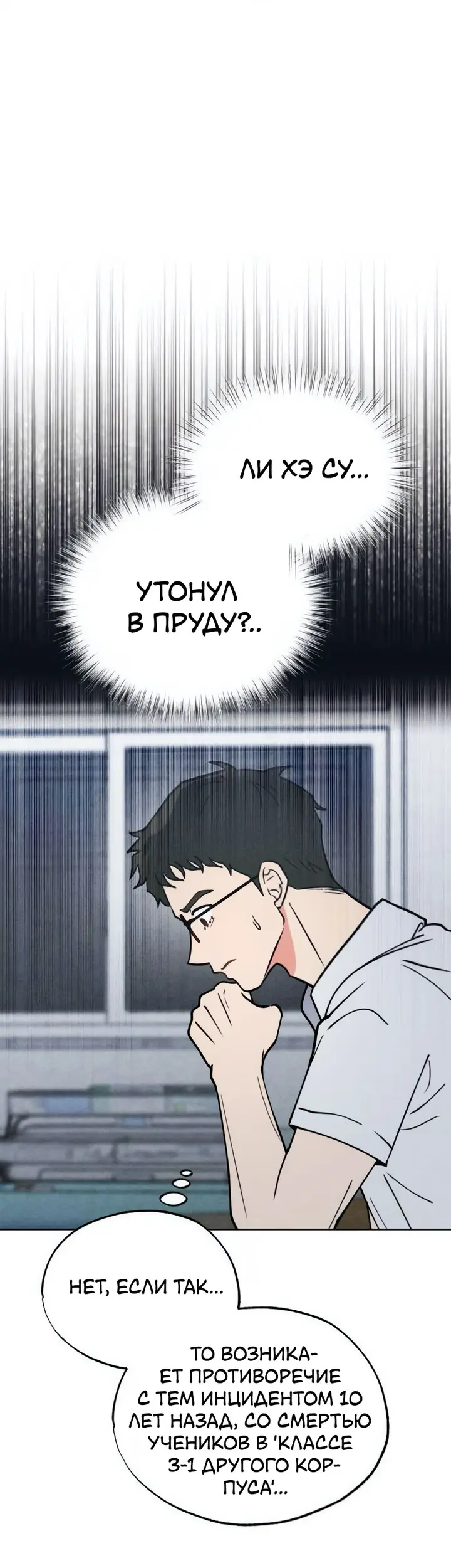 Страница 41