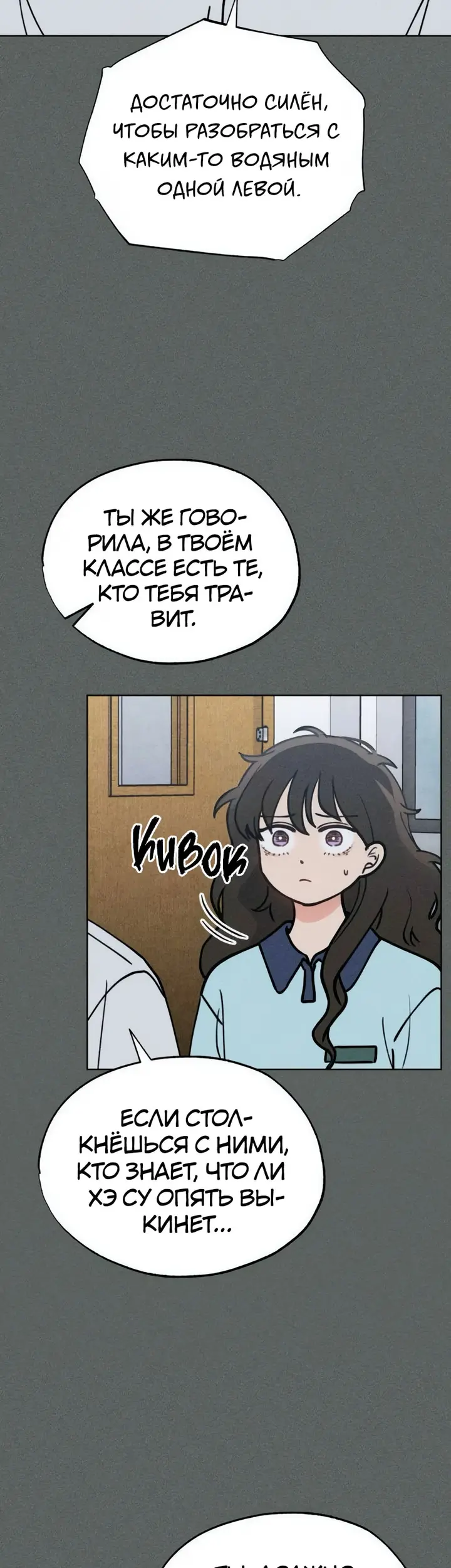 Страница 48