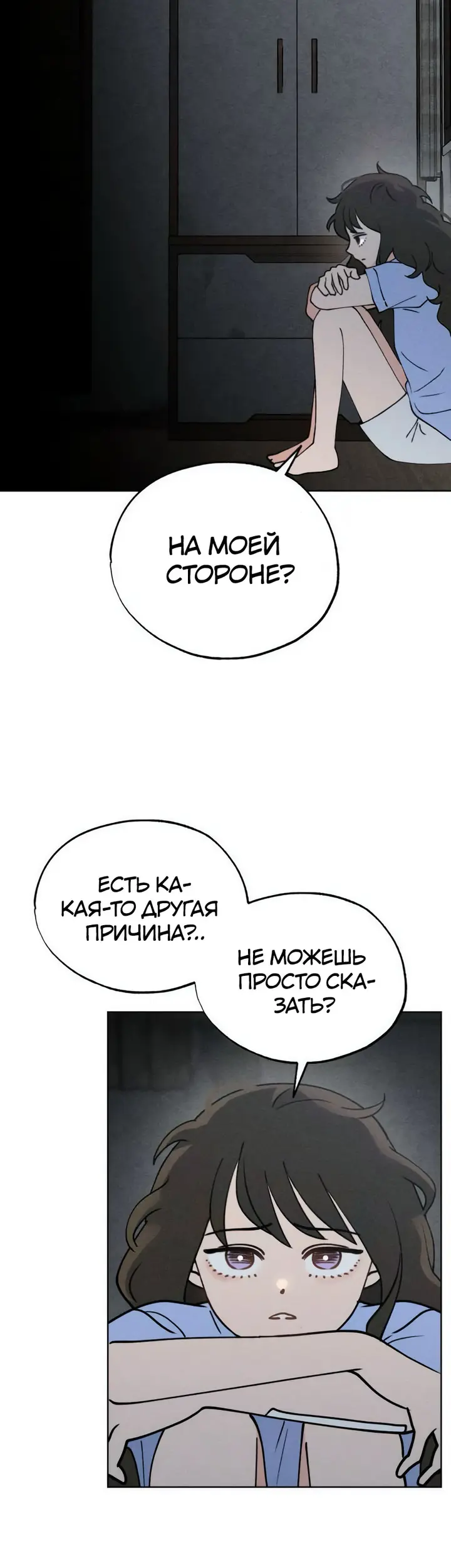 Страница 57