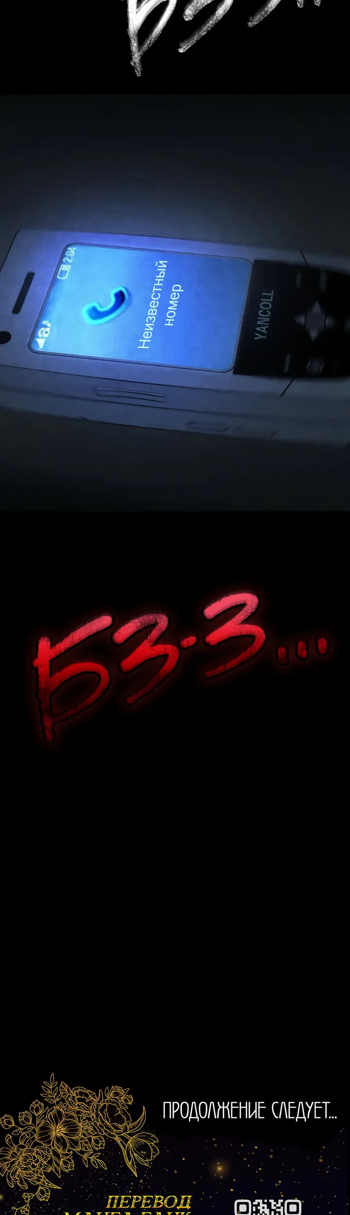 Страница 62