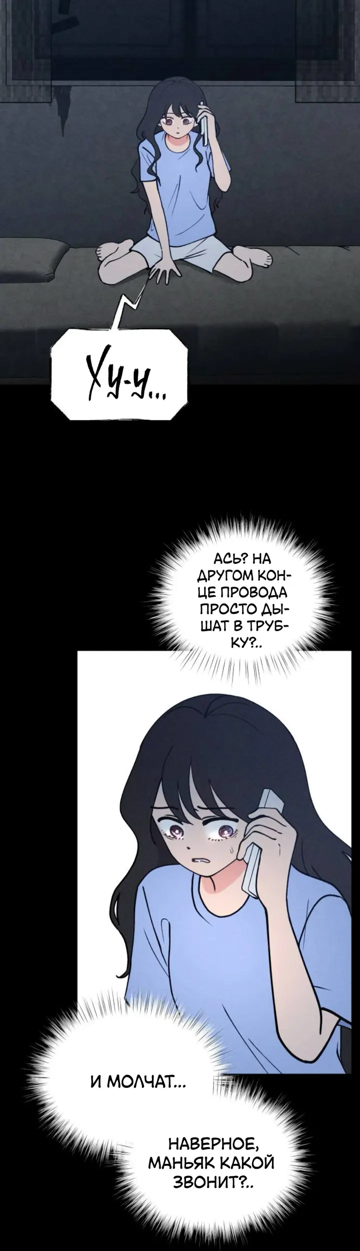 Страница 10