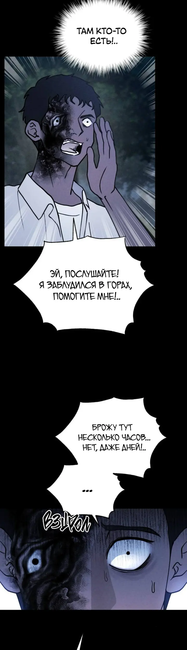 Страница 25
