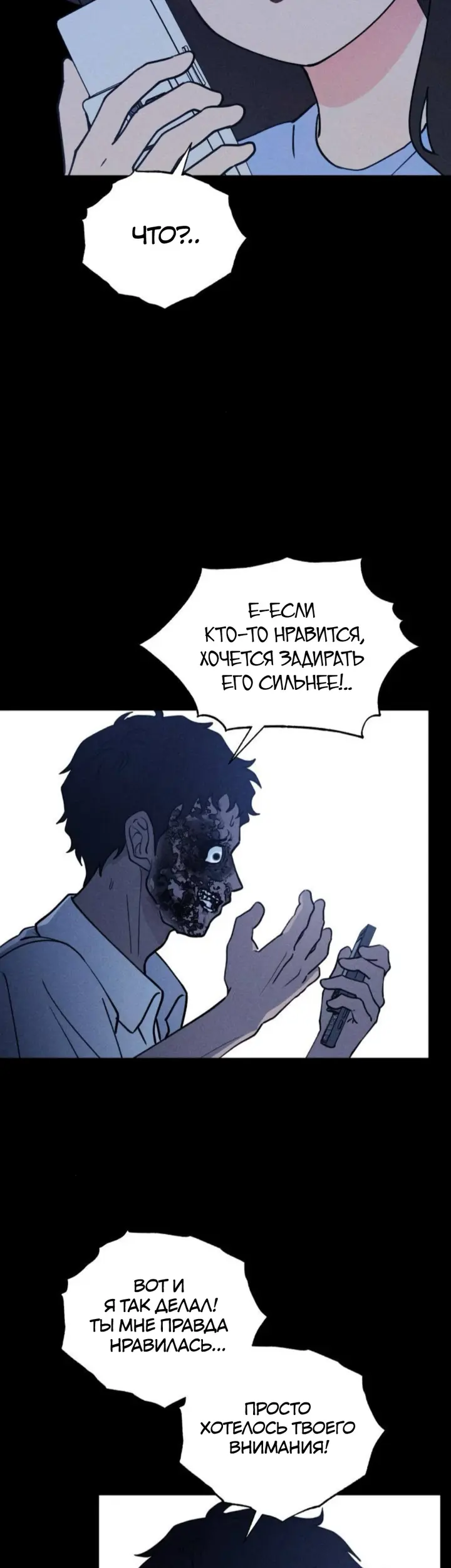 Страница 40