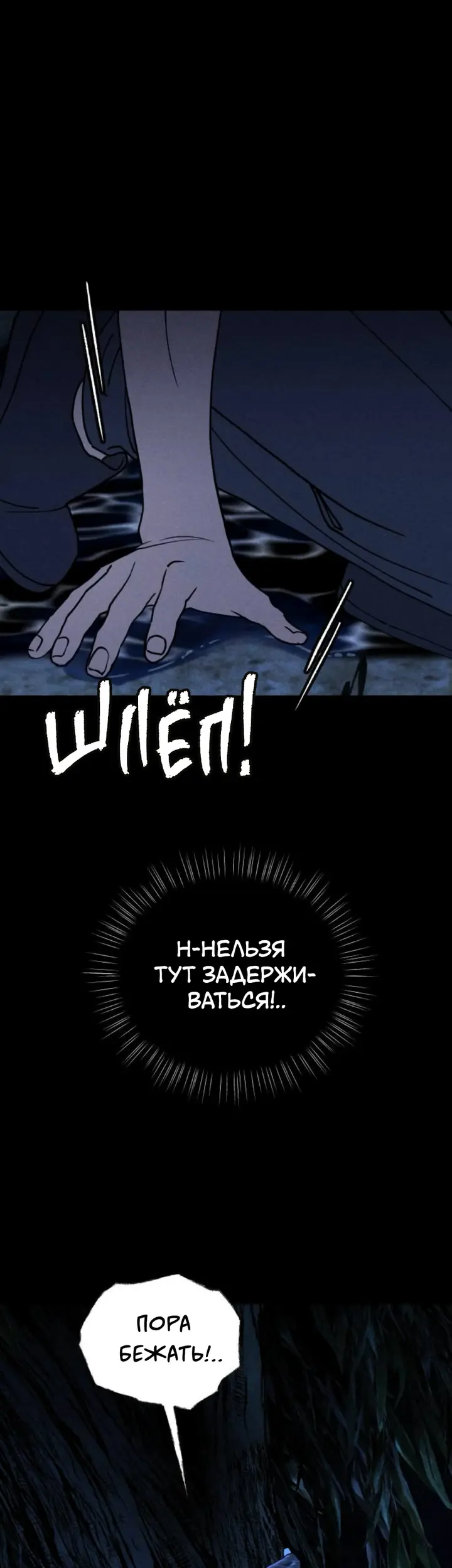 Страница 58