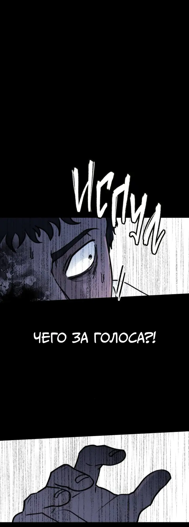 Страница 65