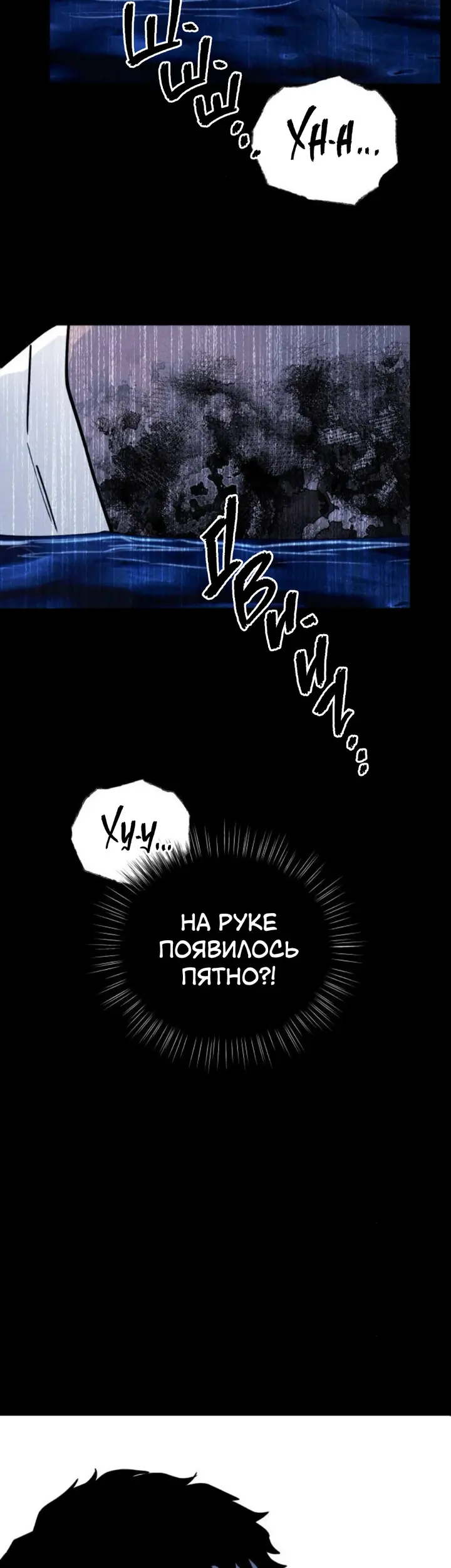 Страница 69