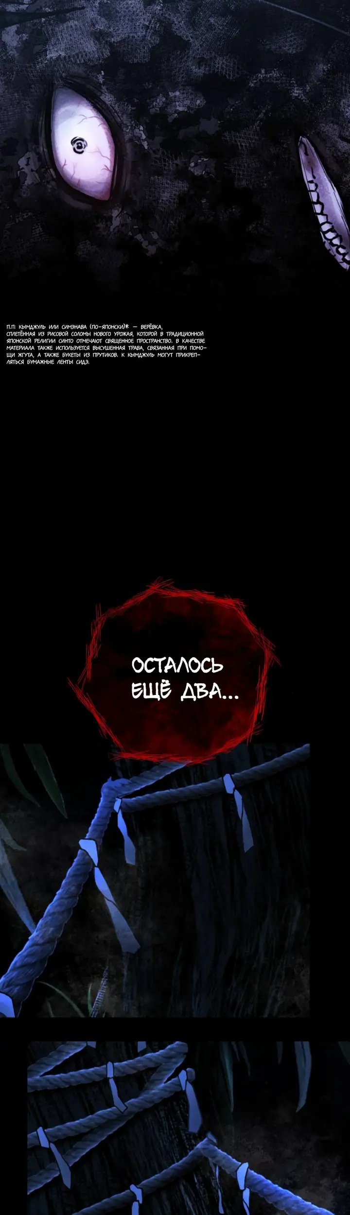 Страница 80