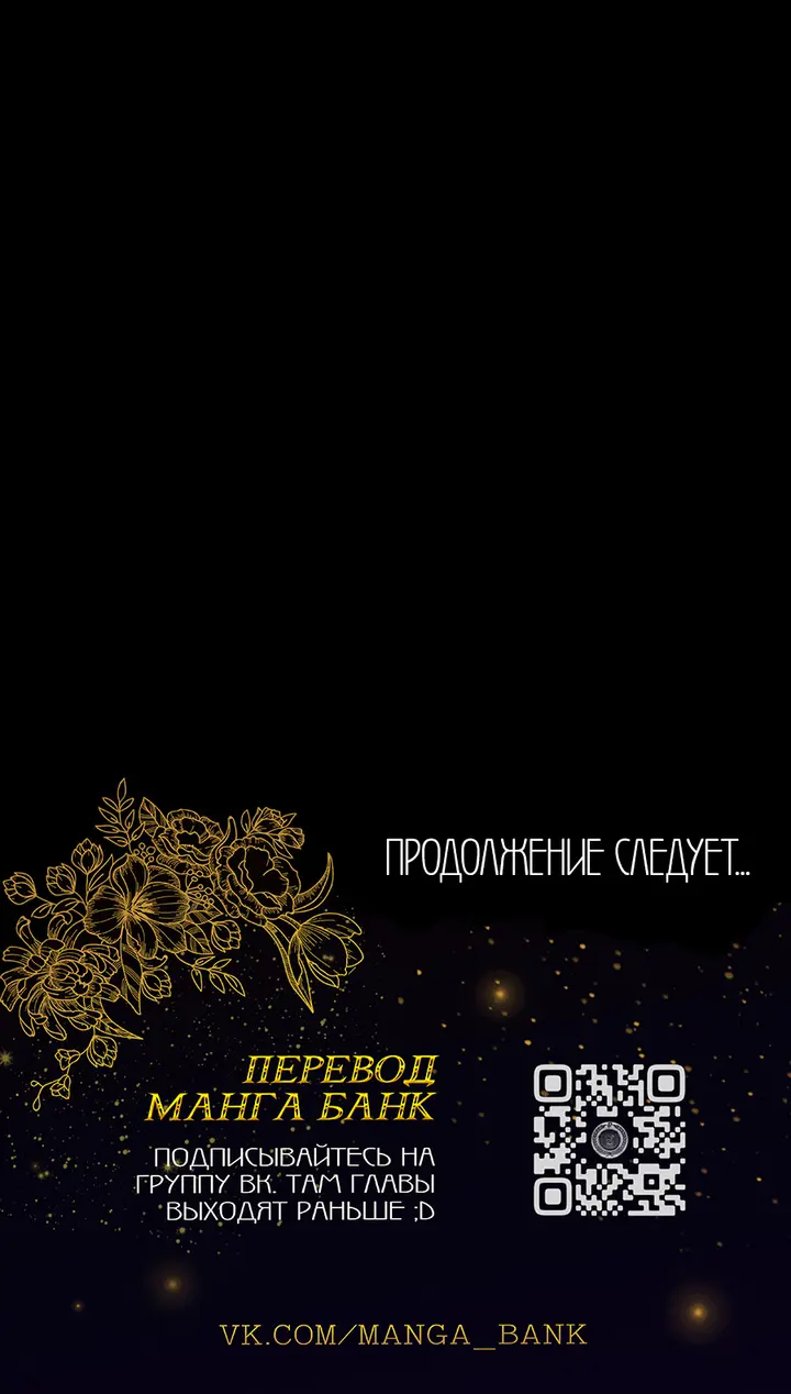 Страница 83