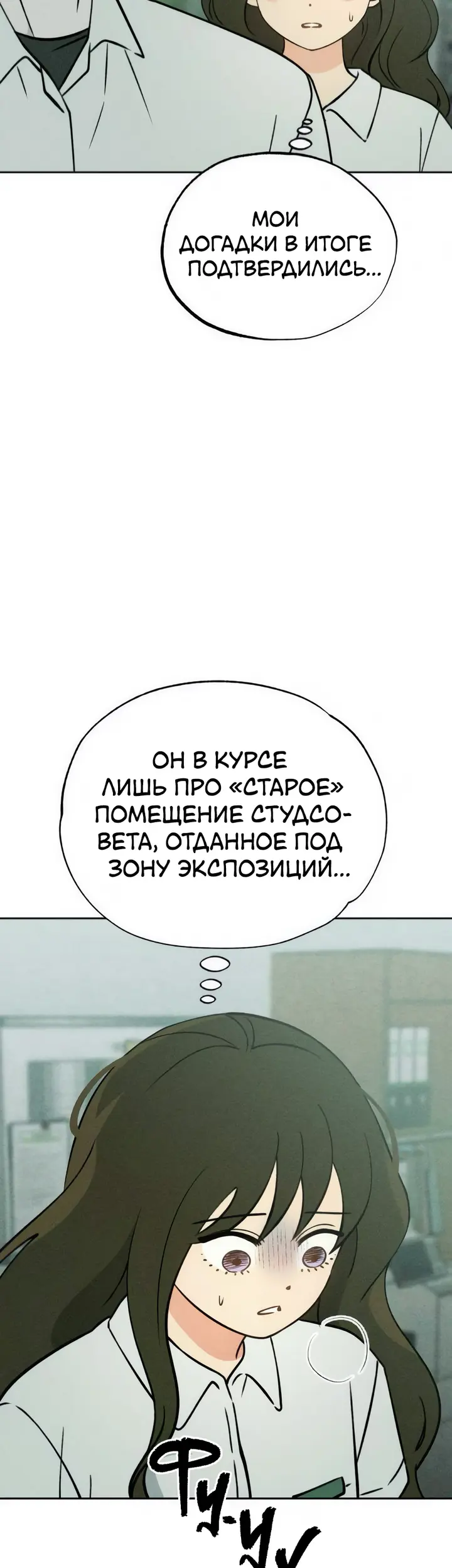Страница 49