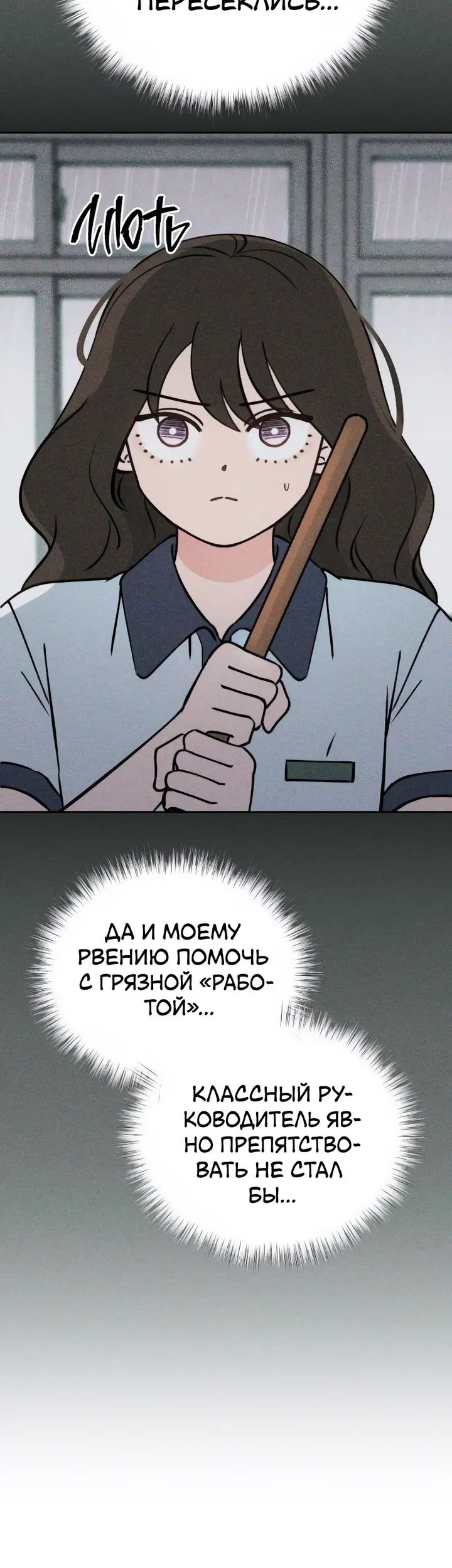 Страница 55