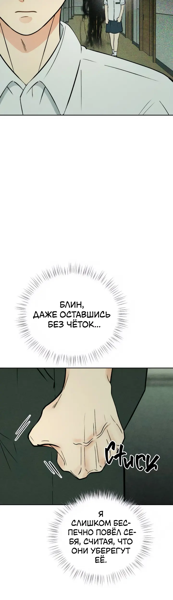 Страница 60