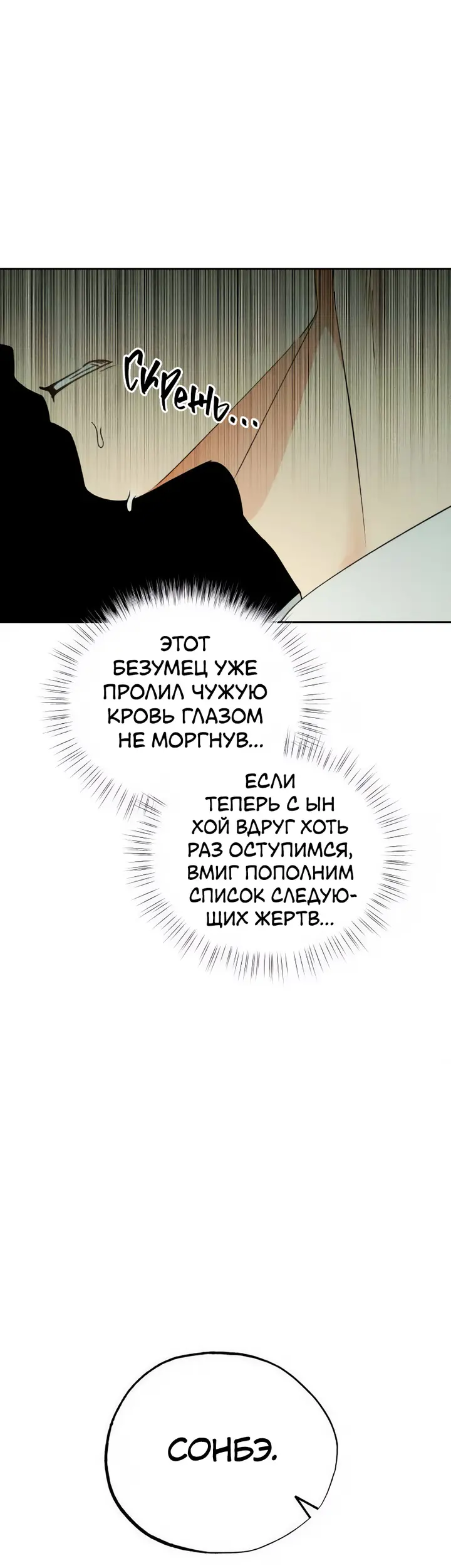 Страница 61