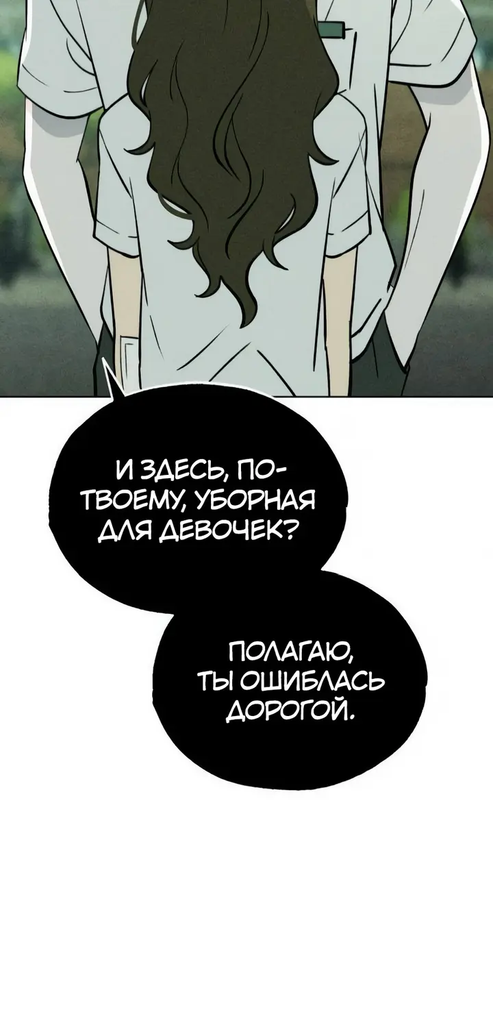 Страница 66