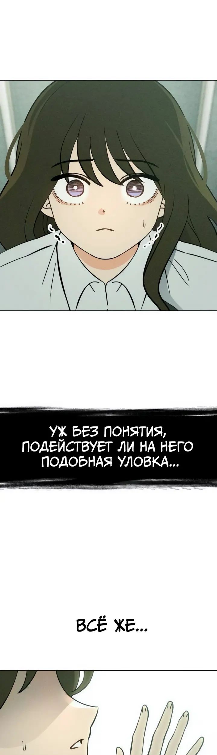 Страница 67