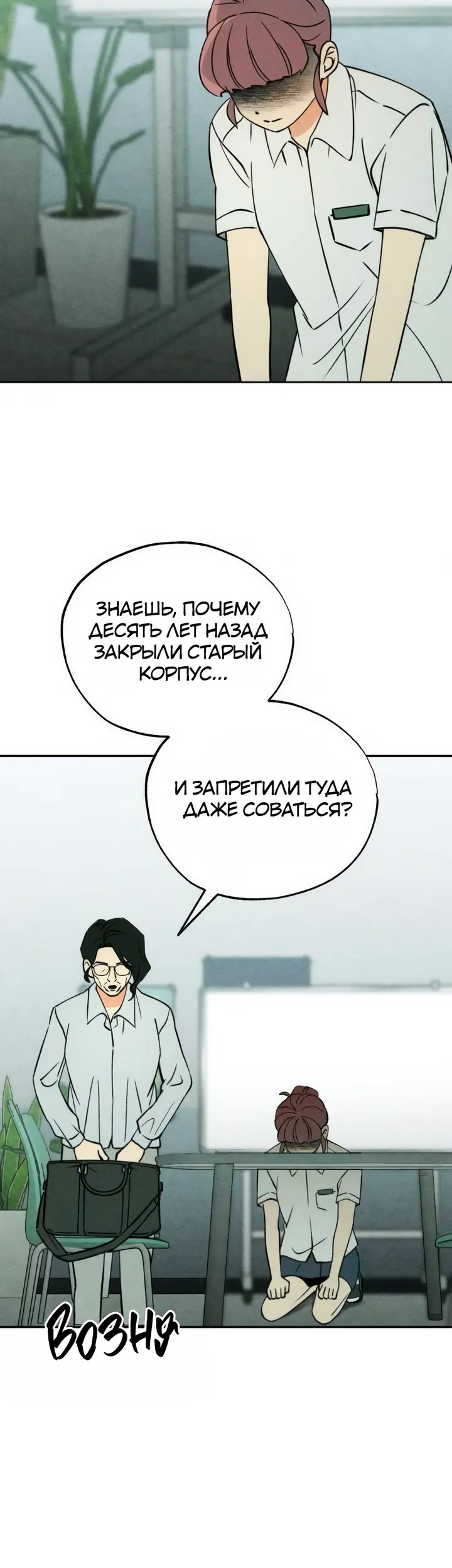 Страница 46