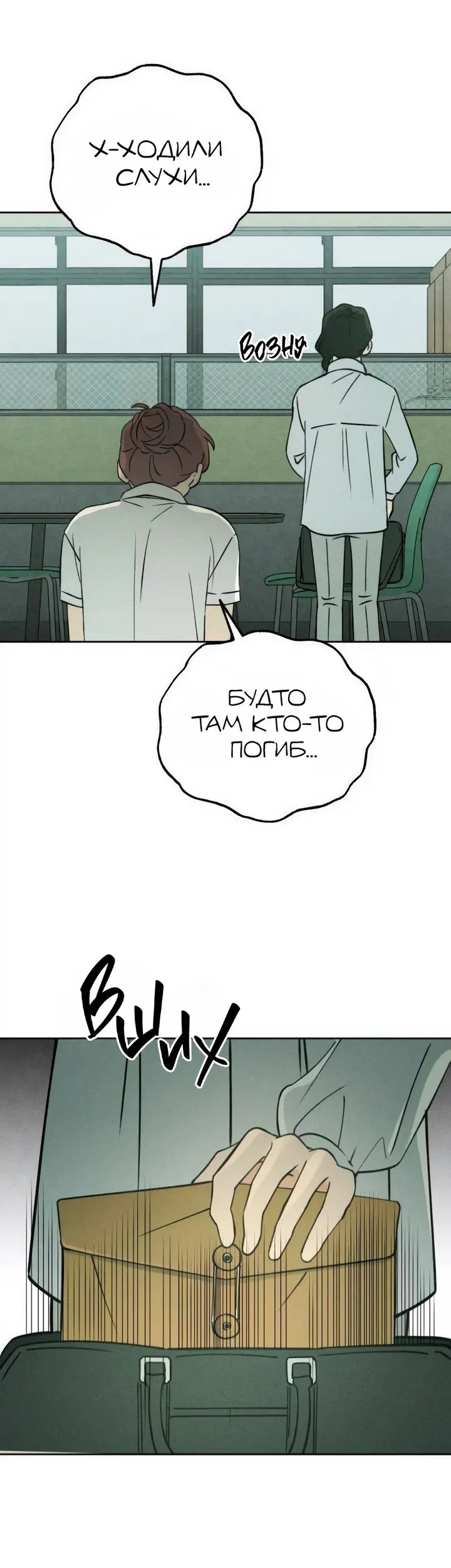 Страница 47