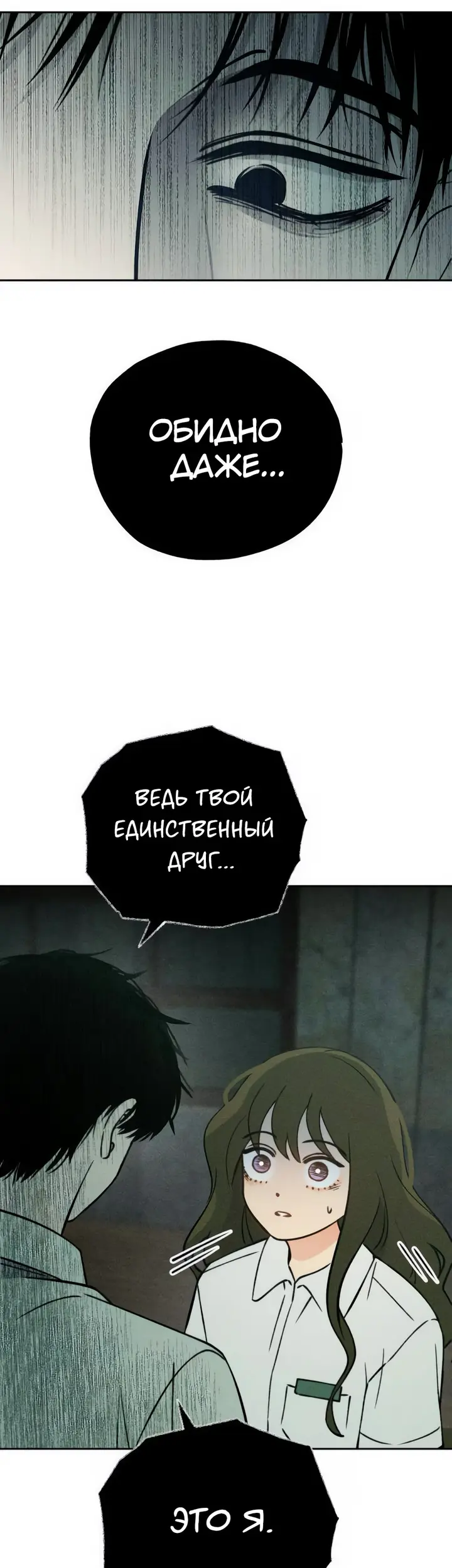 Страница 59