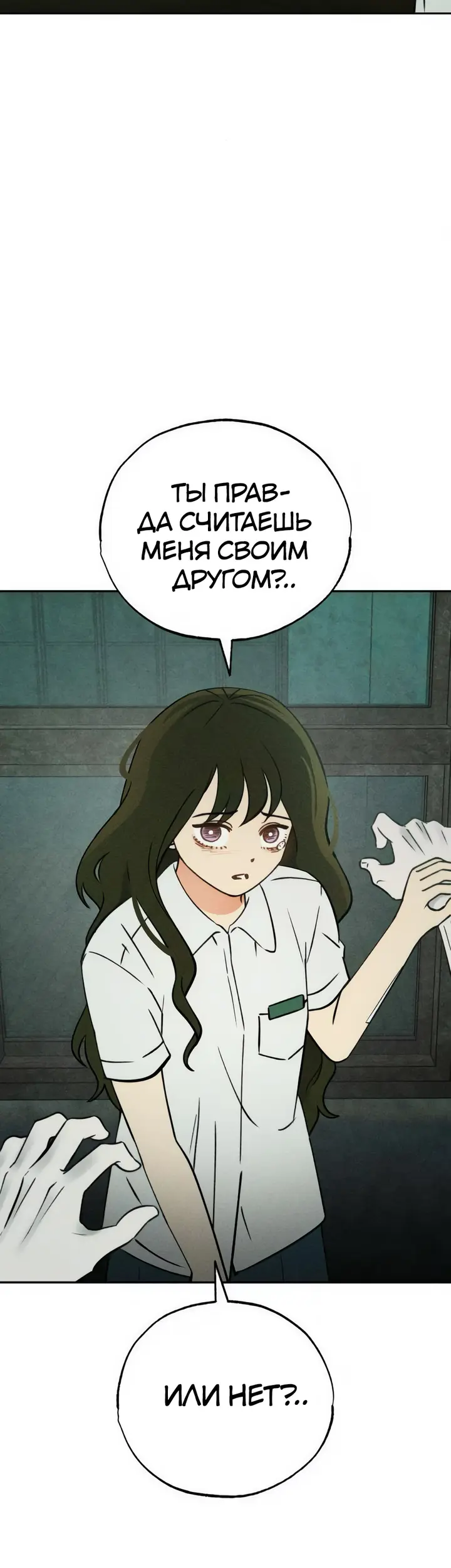 Страница 66