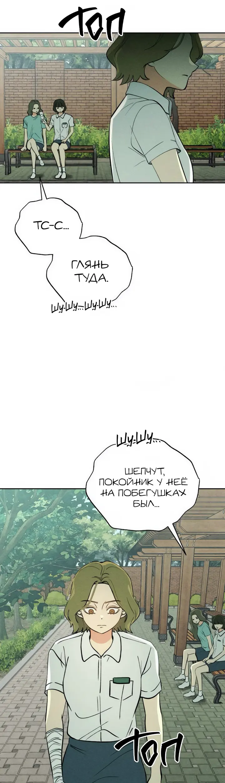 Страница 41