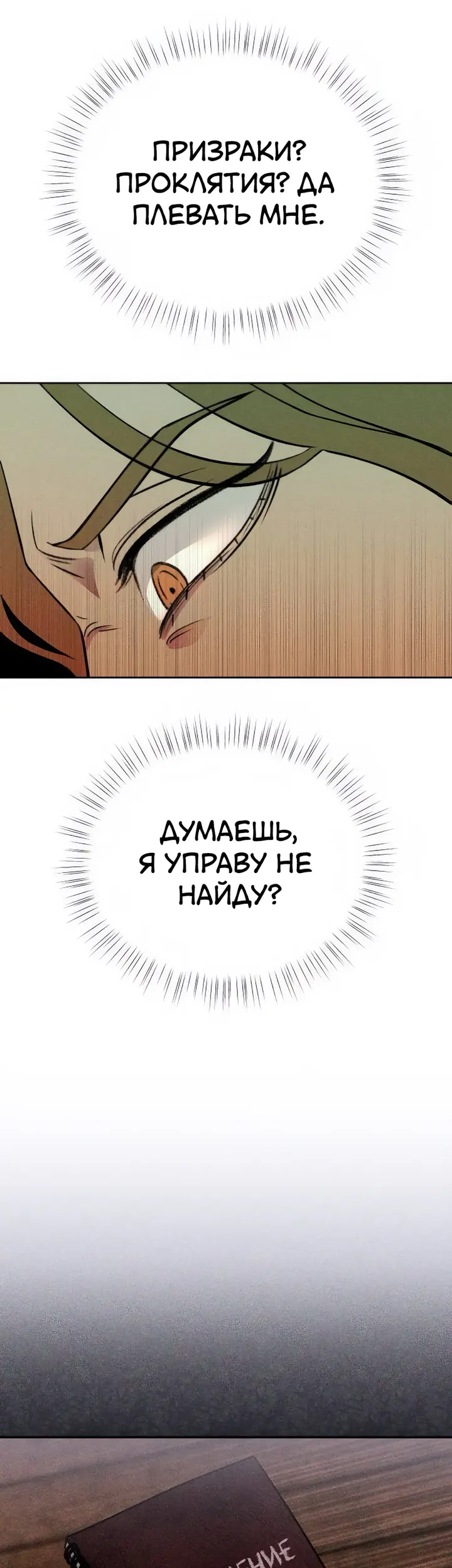 Страница 51