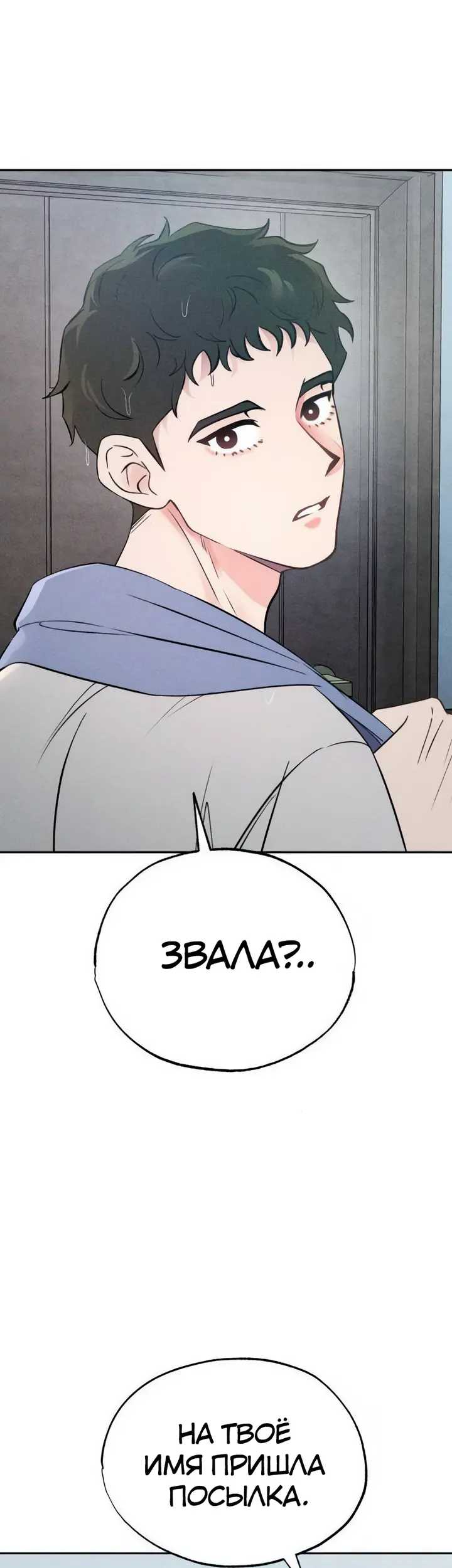 Страница 36