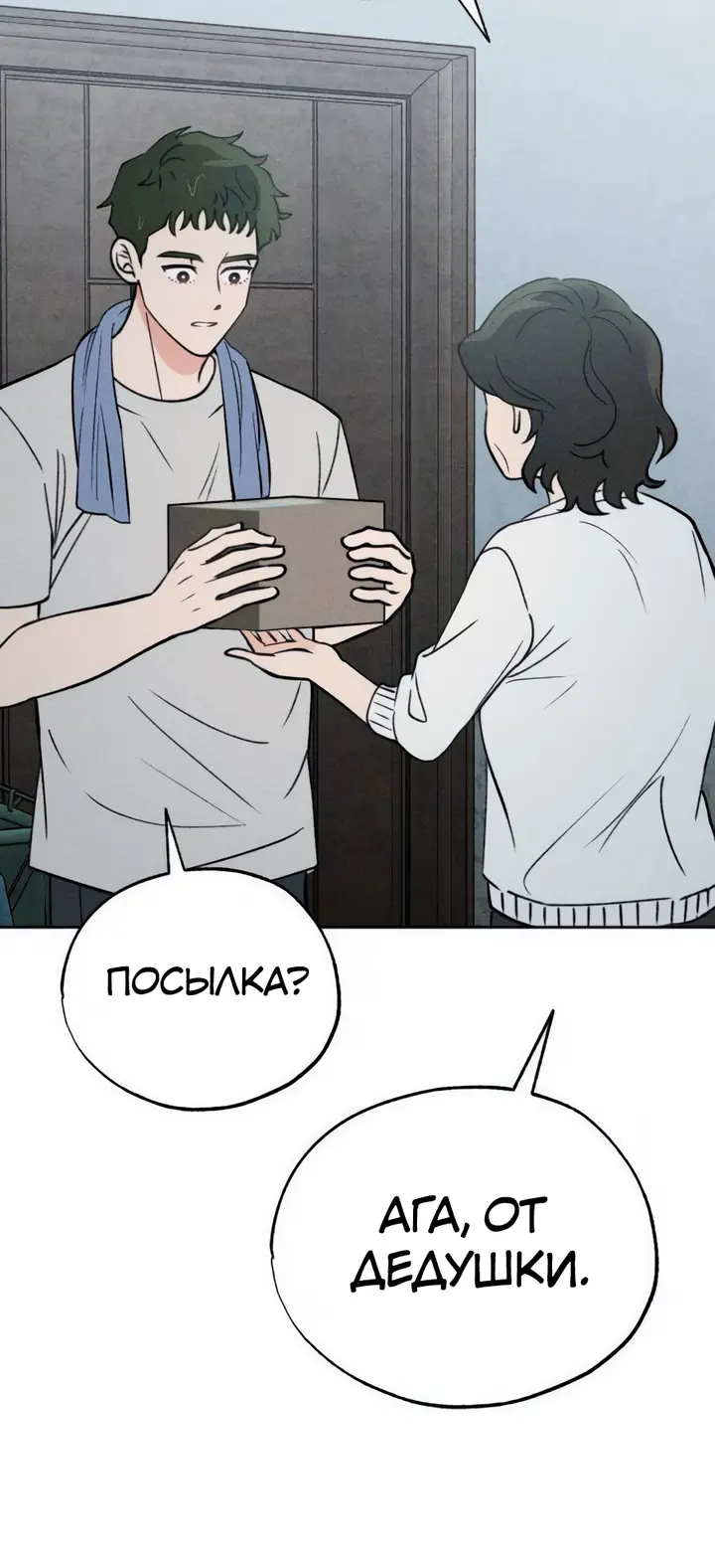 Страница 37