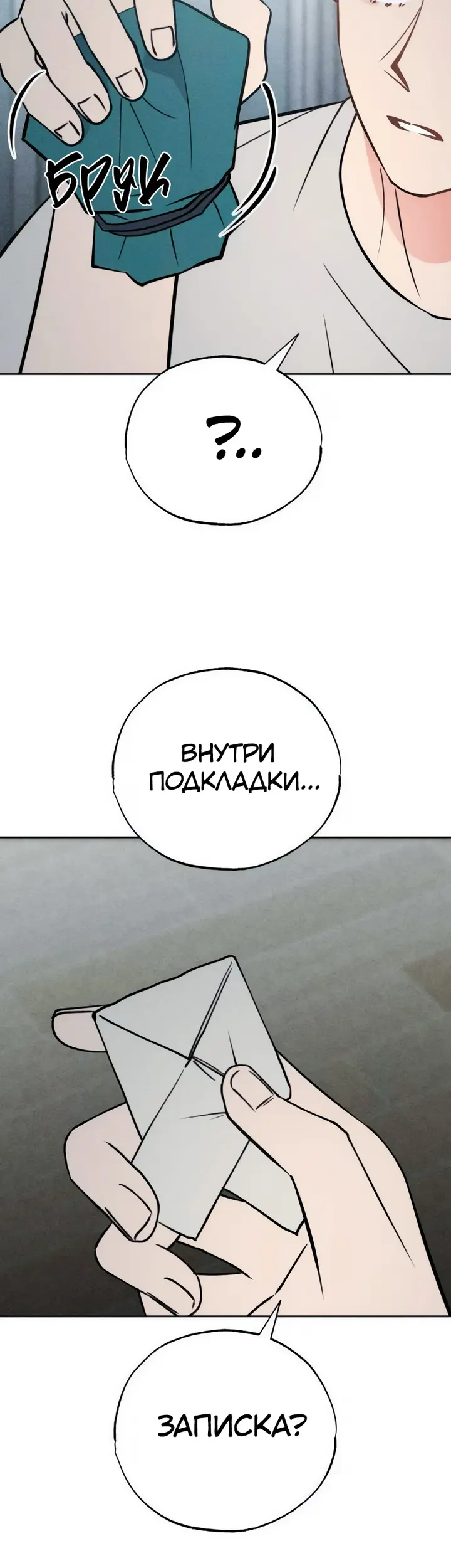 Страница 44