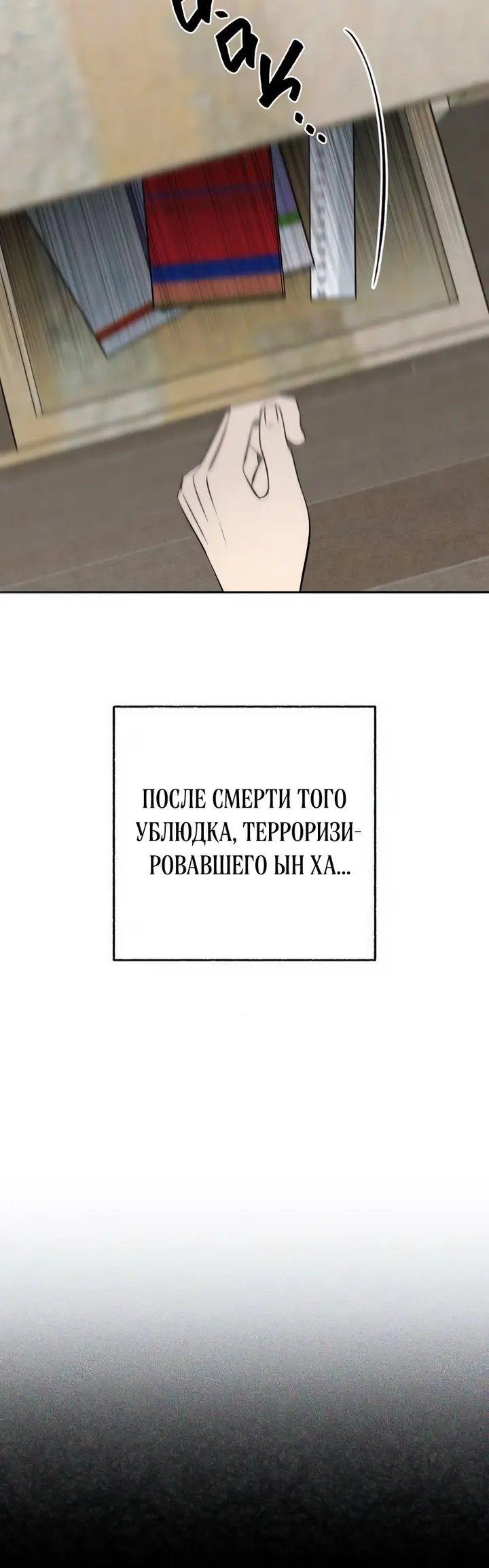 Страница 47