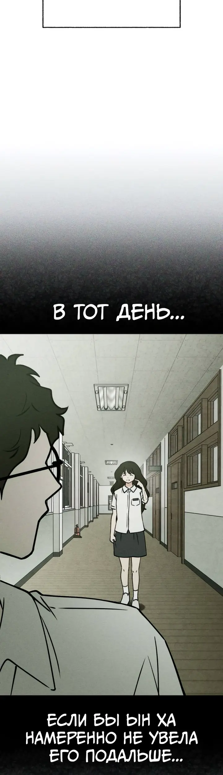 Страница 50
