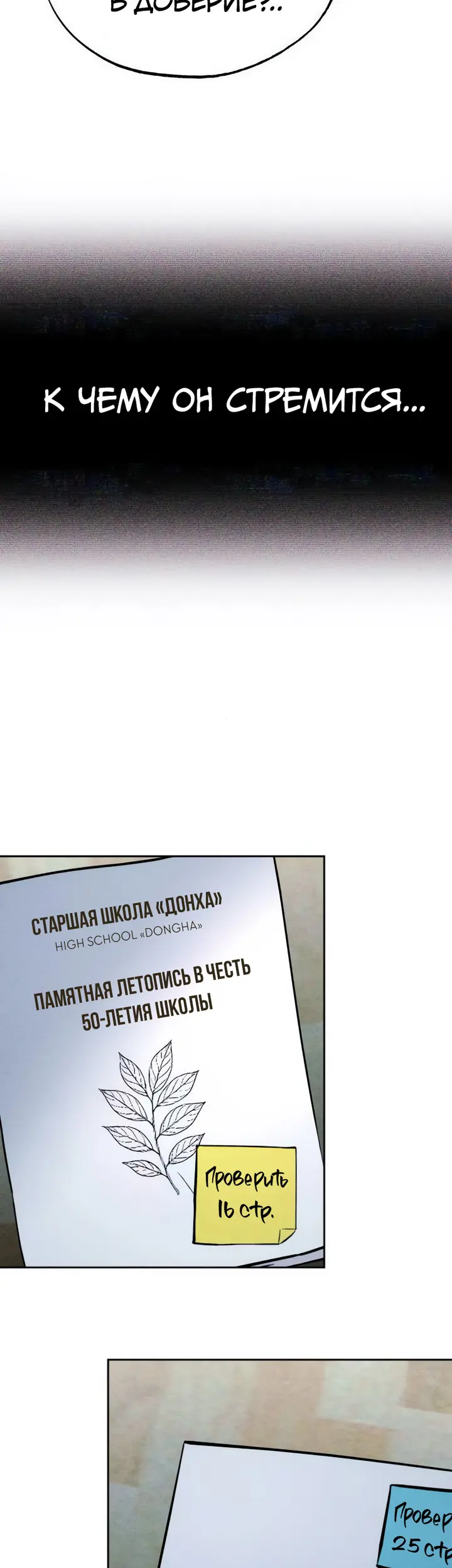 Страница 56
