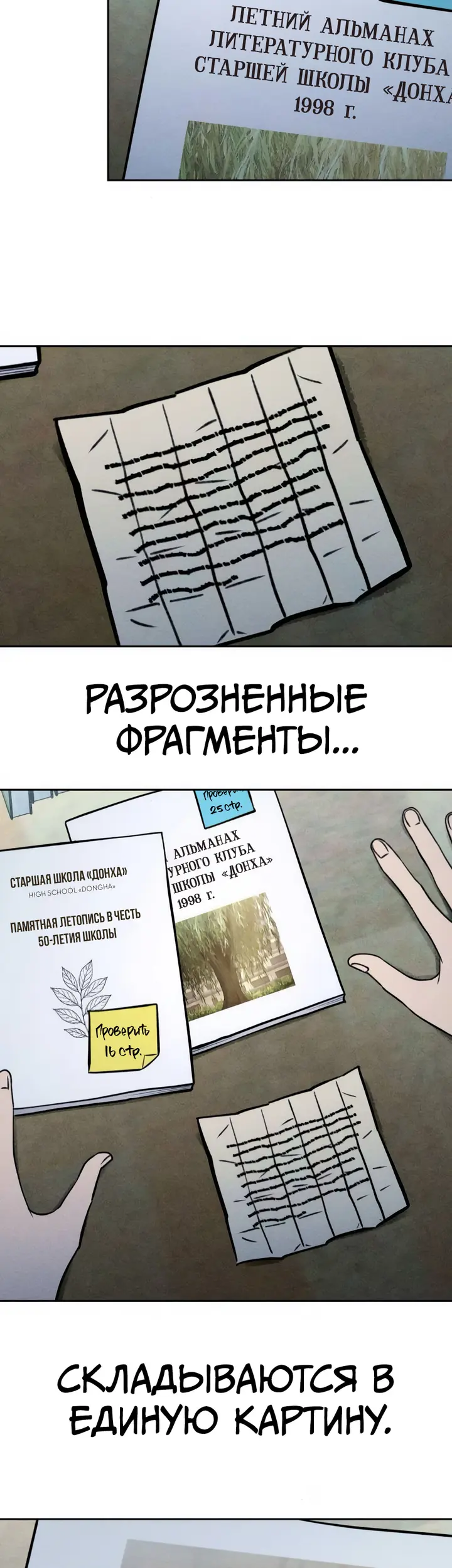 Страница 57