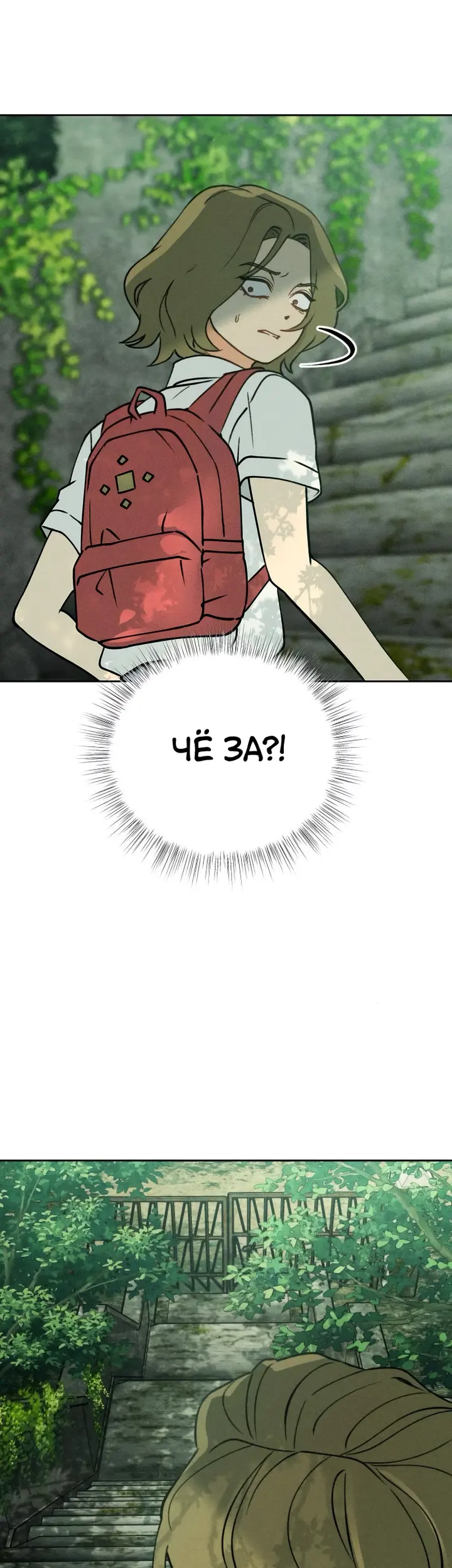Страница 45