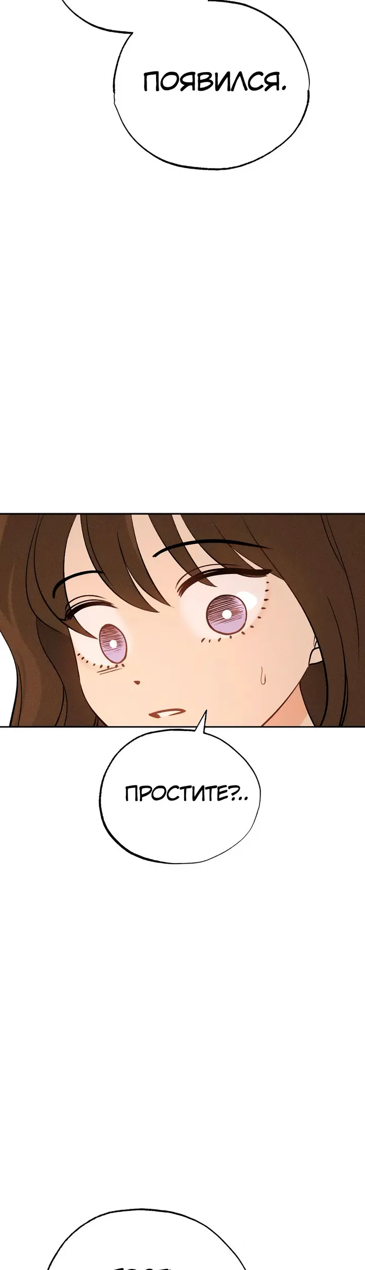 Страница 60