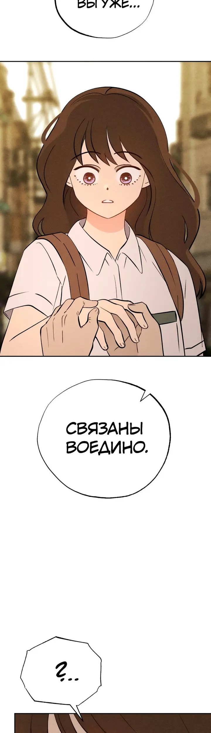Страница 62